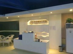 -中田·健身+普拉提(太阳广场店)