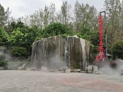 -合肥滨湖国家森林公园