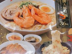 -味千拉面(惠州文昌一路分店)