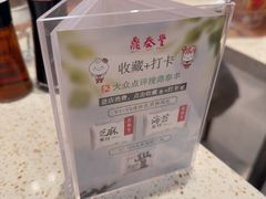 -鼎泰丰(环贸店)