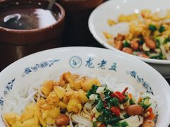-龙老五汤店(站前西路店)