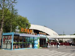 -自贡恐龙博物馆