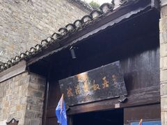 -沈从文故居