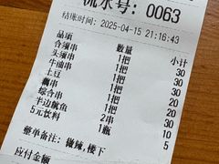 -十里铺铁板鱿鱼