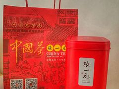 -北京张一元茶庄(黑龙江省旗舰店)