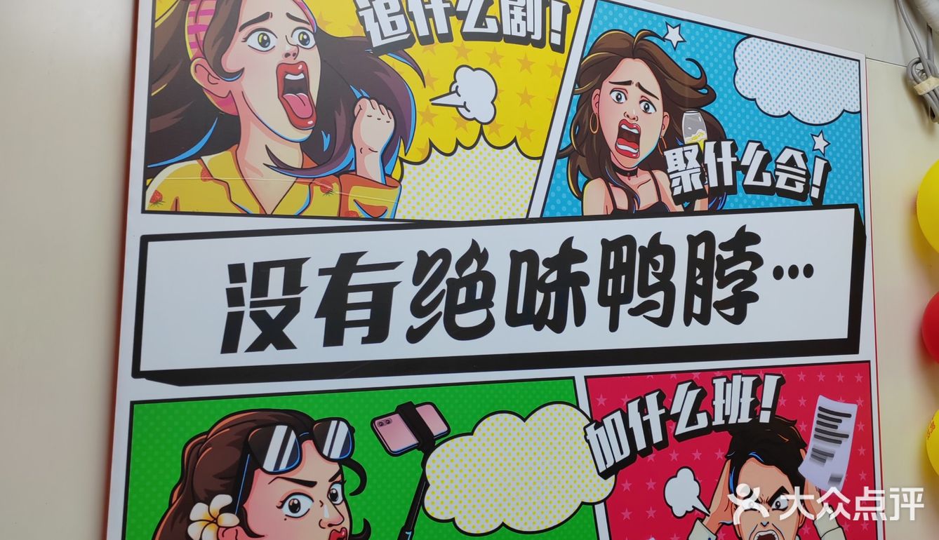 甜美妍打卡✓