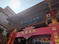 -解放路步行街