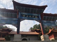 -南沙天后宫景区