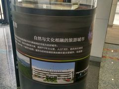 -无锡市市民中心