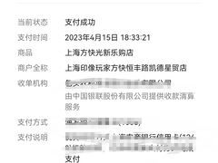 -方快照相馆(光新乐购店)