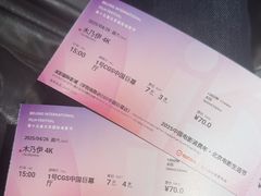 -深影国际影城(学院南路店CGS中国巨幕店)