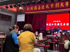 -新兴园饺子馆(河南街店)