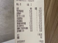 -萨莉亚意式餐厅(杭州西溪龙湖天街店)