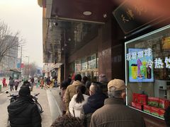 -来顺成饭庄