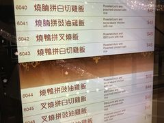 菜单-英皇美食坊(英皇娱乐酒店内)