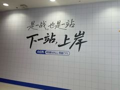 -凯德MALL(西直门店)