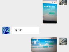 -鸿准通信科技·忠诚手机电脑维修中心(三林店)