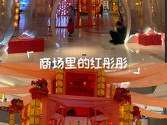 -宝龙城(杭州滨江店)