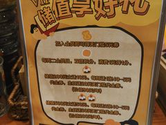 -辛一·铜锣烧(鸿寿坊店)