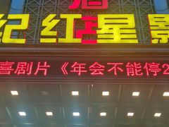 -永丰源大酒店(人民中路店)