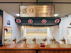 -道顺射箭·团建·骑射(张杨路店)