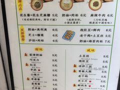 -易老大蛋烘糕(奎星楼总店)