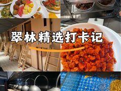 -翠林精选·洗浴·餐饮·住宿(江东大道店)