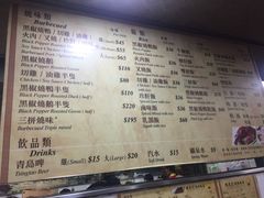 -陈光记烧腊店(罗保博士街店)