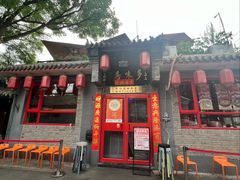 -多味居(剪子巷店)