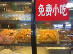 -富正毅三下锅连锁(三店)