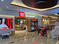 -西贝(金桥店)