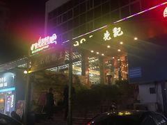 -先记烧鹅王·本地粤菜(福永店)