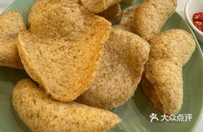 Vietnamese Crispy Shrimp Chips