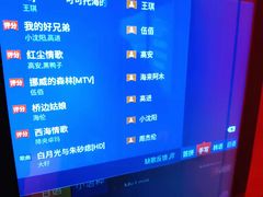 -星聚会KTV(苏州尹山湖歌林公园店)