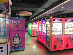 -大玩家超乐场(万达广场苏州吴中店)