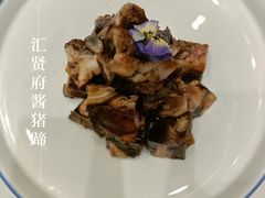 李氏肉冻猪手-汇贤府·李氏鲁菜(五棵松店)