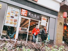 门面-来必堡(娄山关路店)