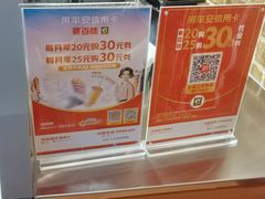 -赛百味SUBWAY(都汇天地店)