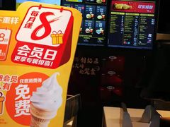 -麦当劳(启迪香山店)