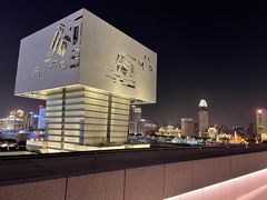-璞渼咖啡 ROOF P.M. Café(浦东美术馆店)