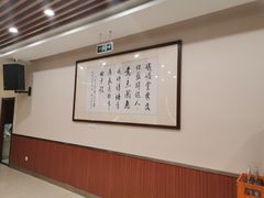 -峨嵋酒家(石景山店)