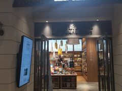 -百新书局(尚悦湾店)