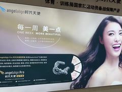 -珠海九龙医院口腔