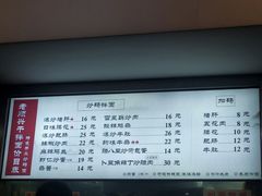 -老顺兴干拌面(雨花亭店)