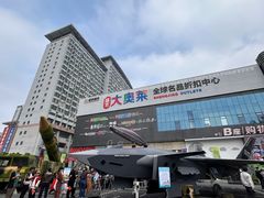 -盛京大奥莱(沈阳奥体店)