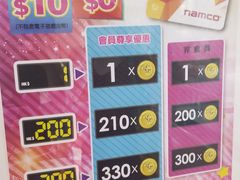 -Namco Wonder Park(朗豪坊店)