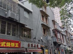 -文庙菜饭(四川北路店)