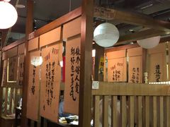 大堂-二丁目食堂(铁西星摩尔店)