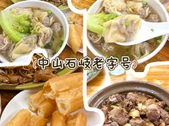 -海浪食店(湖滨中路店)