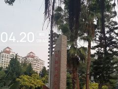 -铁路文化公园